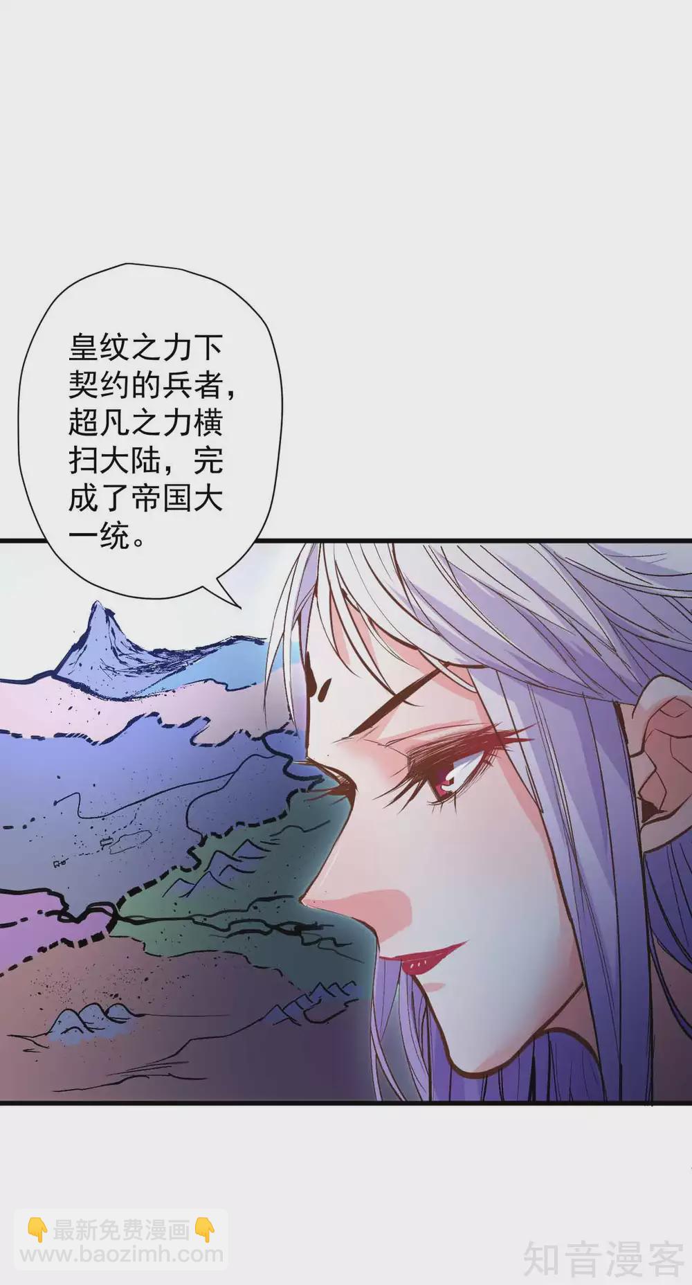 第113话 努力解开穿越之谜-第117话