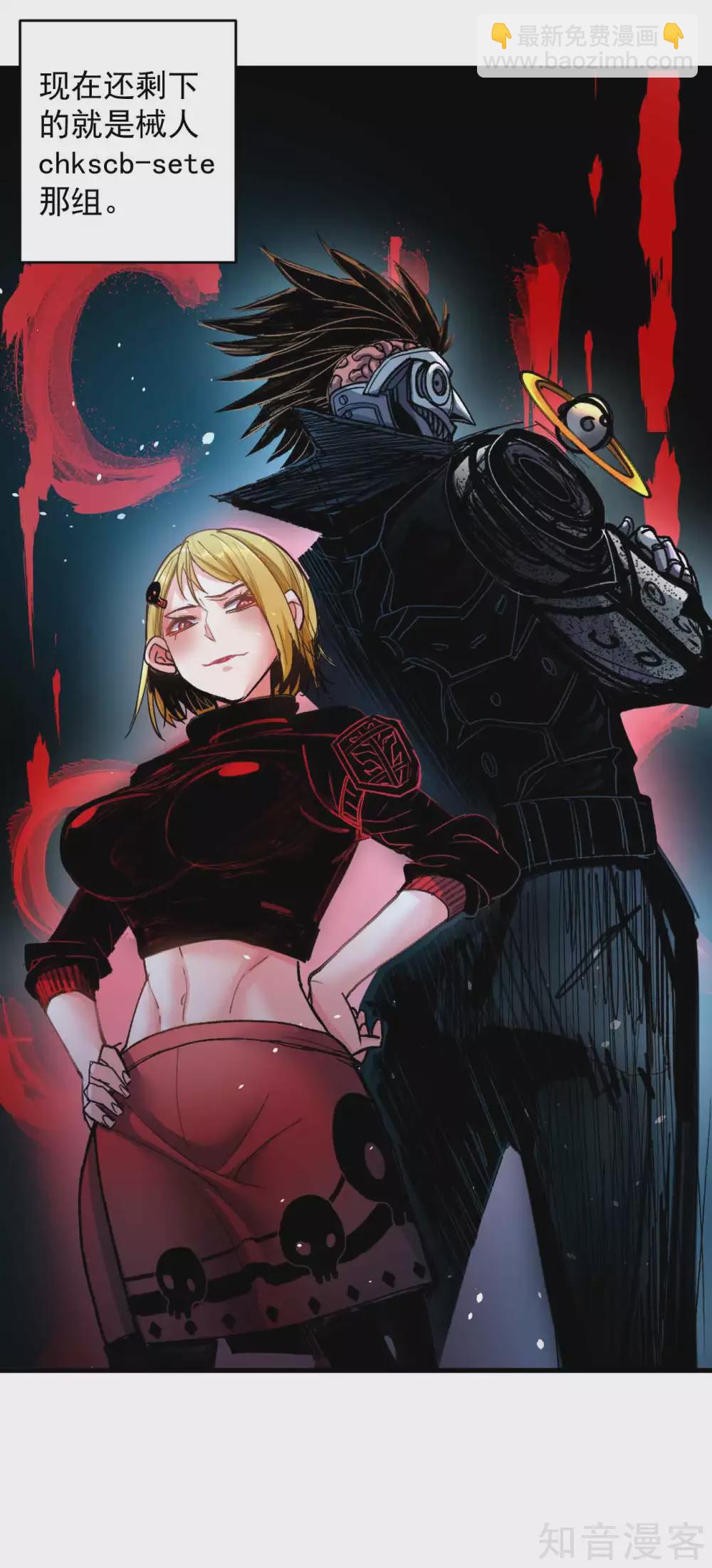 第113话 努力解开穿越之谜-第117话