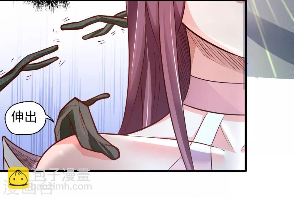 第12话 危险探测被激活-第13话