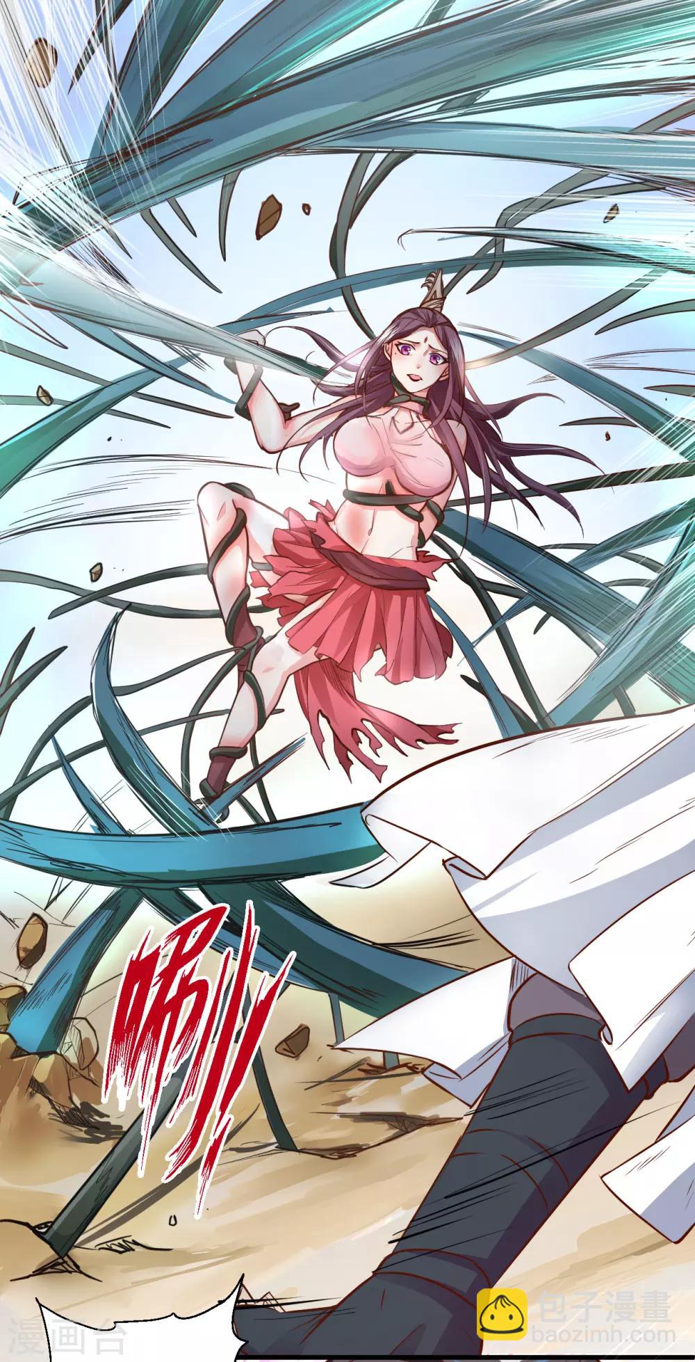 第12话 危险探测被激活-第13话