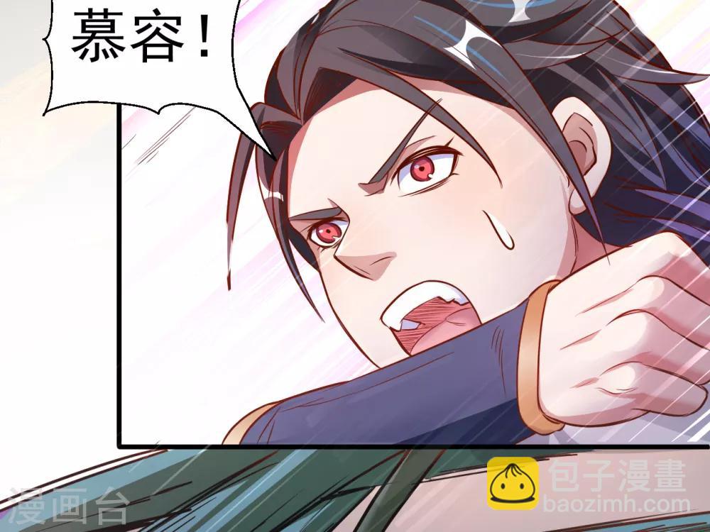 第12话 危险探测被激活-第13话