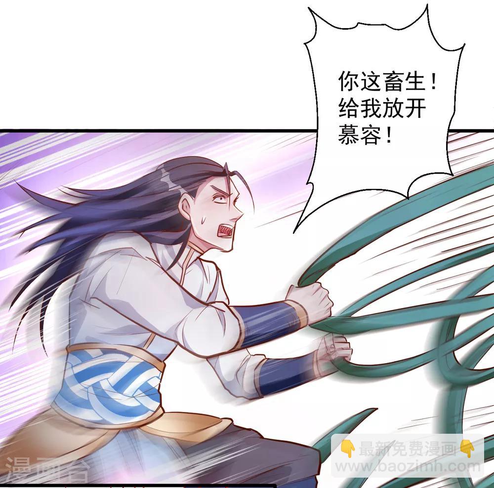 第12话 危险探测被激活-第13话