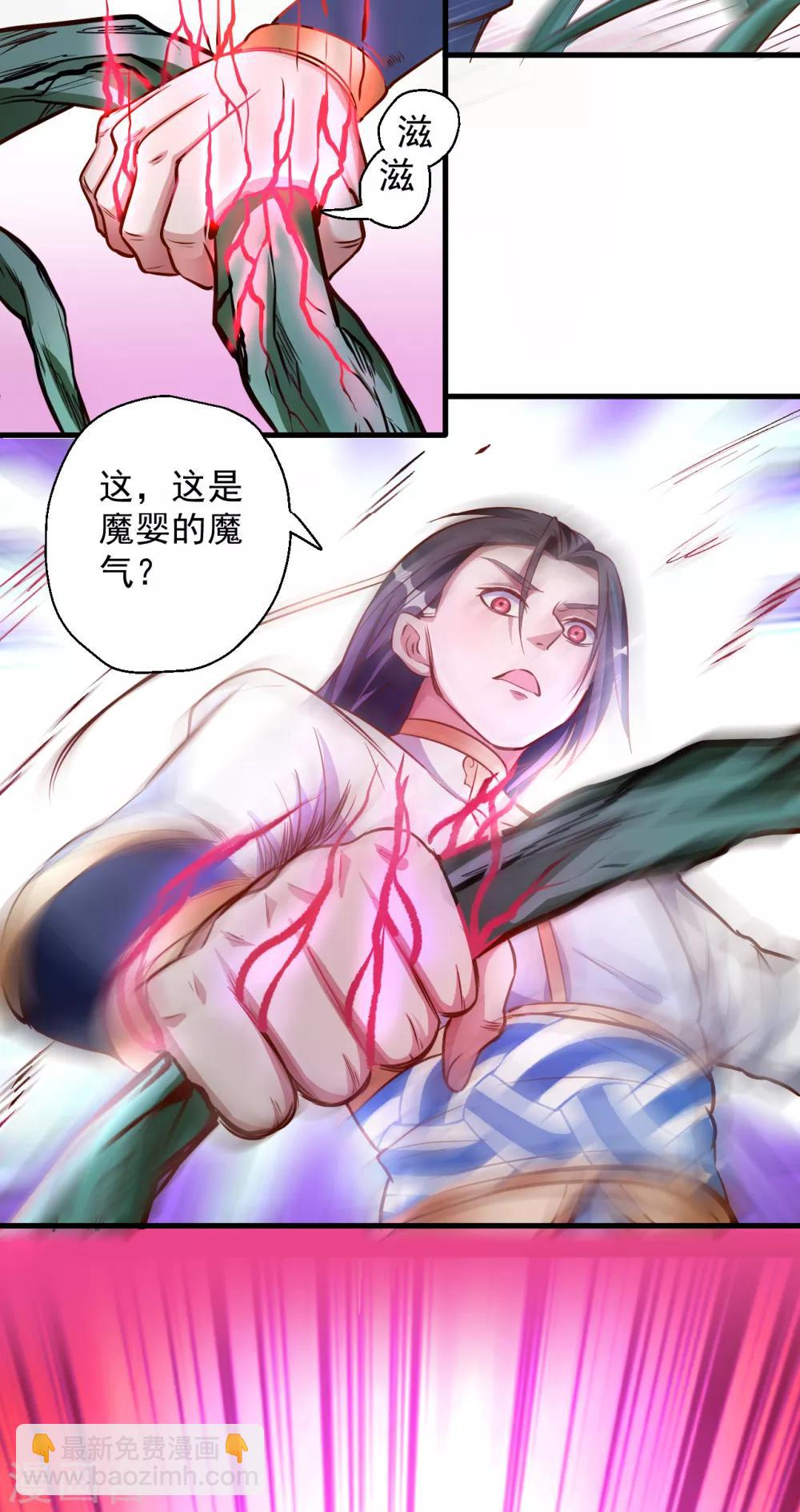 第12话 危险探测被激活-第13话