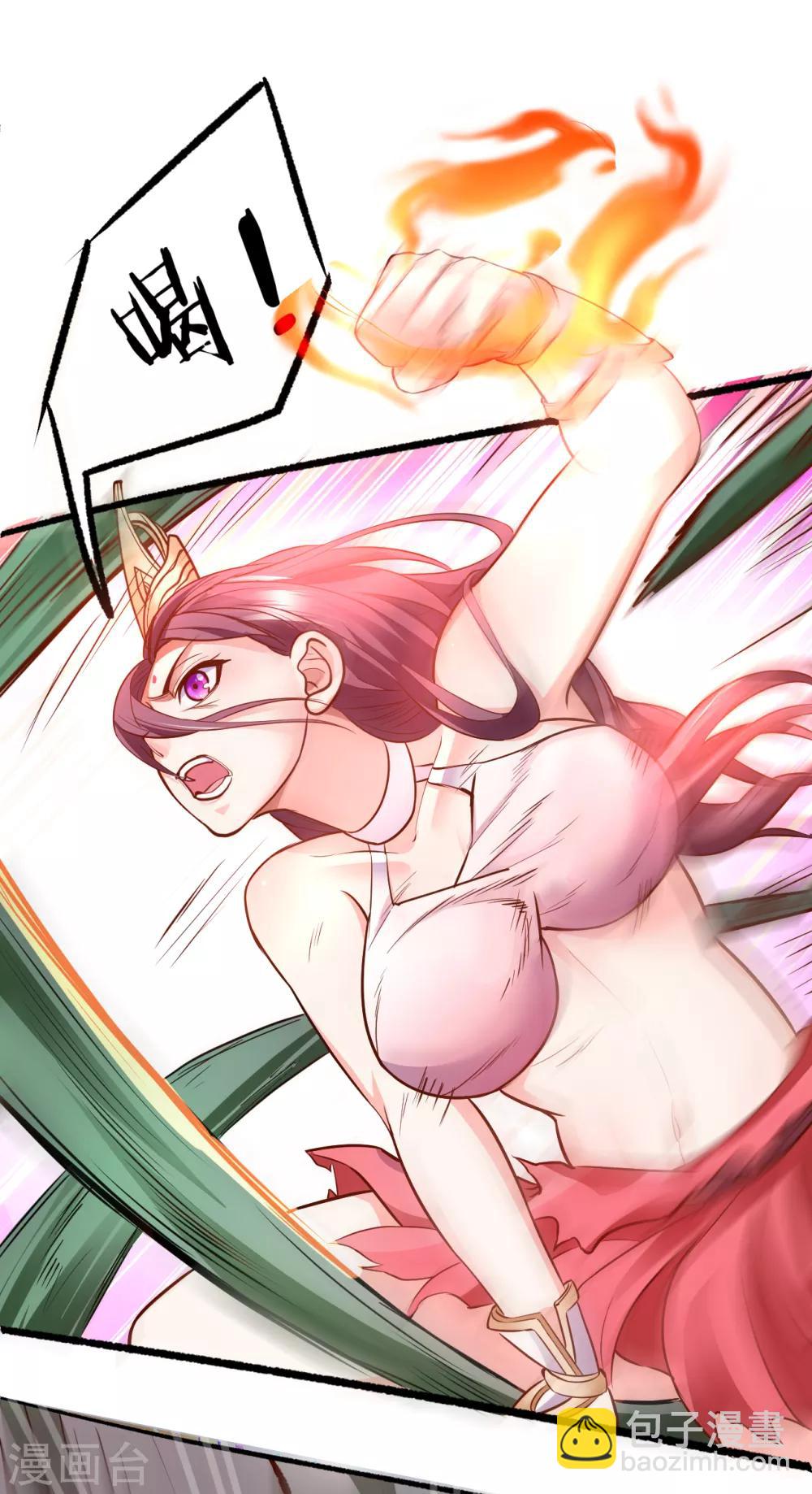 第12话 危险探测被激活-第13话