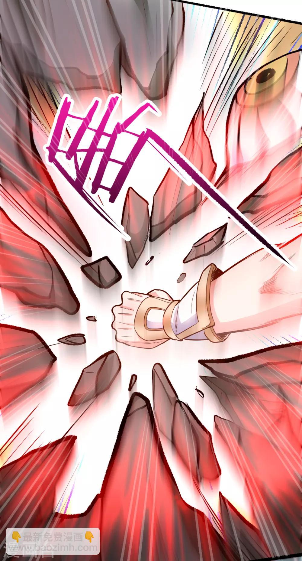 第12话 危险探测被激活-第13话