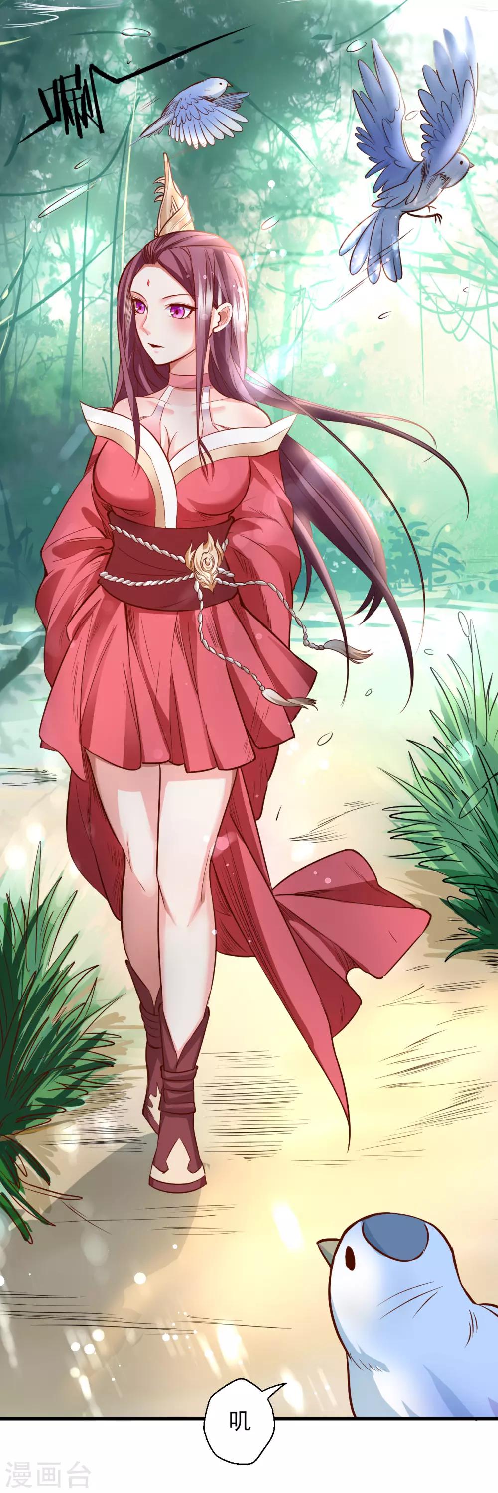 第12话 危险探测被激活-第13话