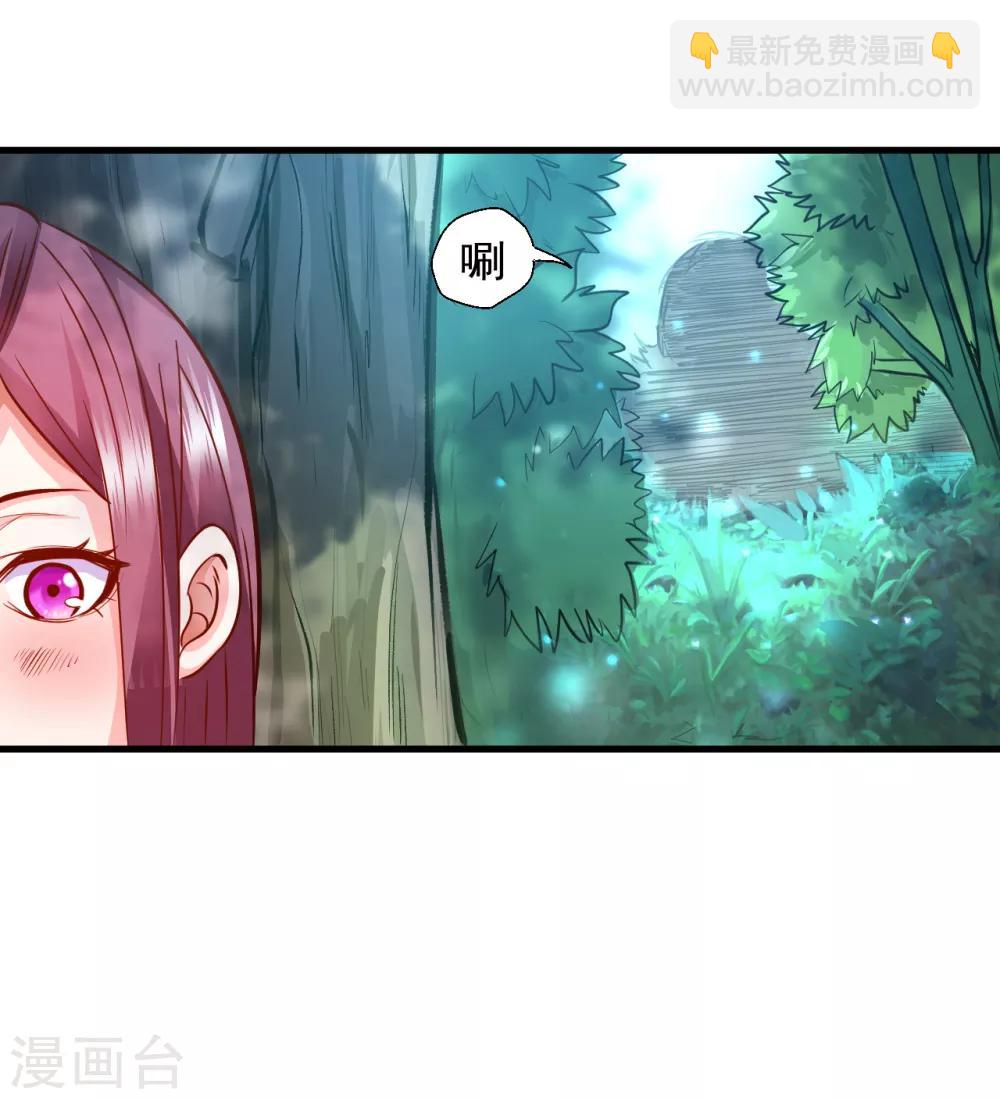 第12话 危险探测被激活-第13话