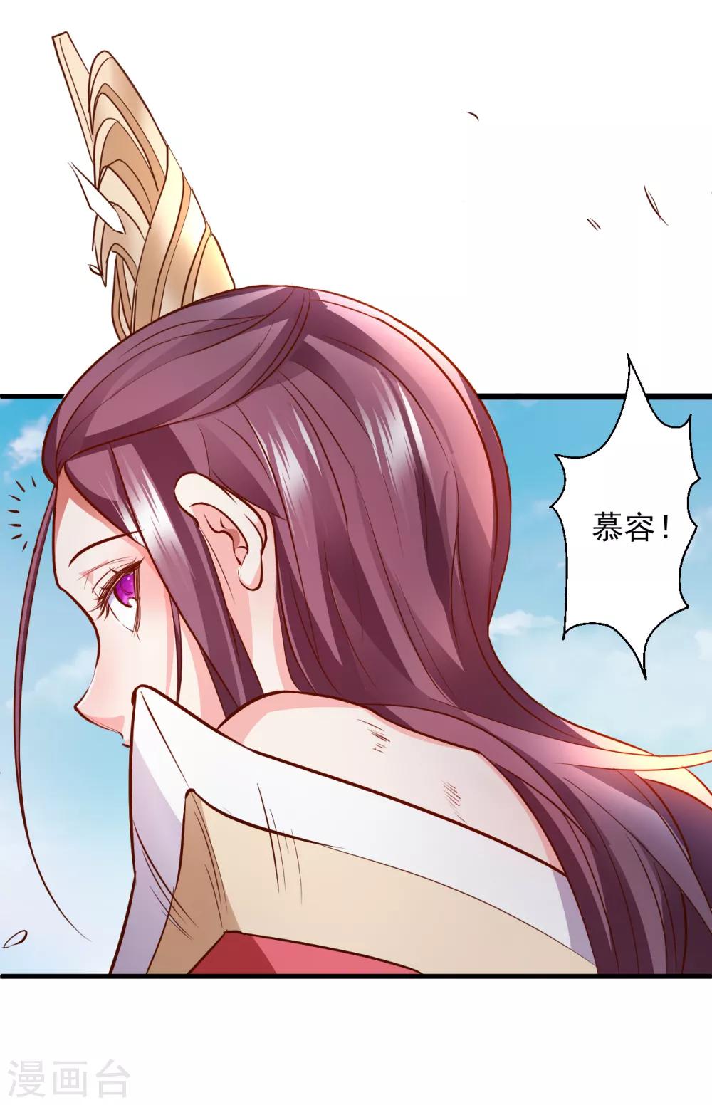 第12话 危险探测被激活-第13话