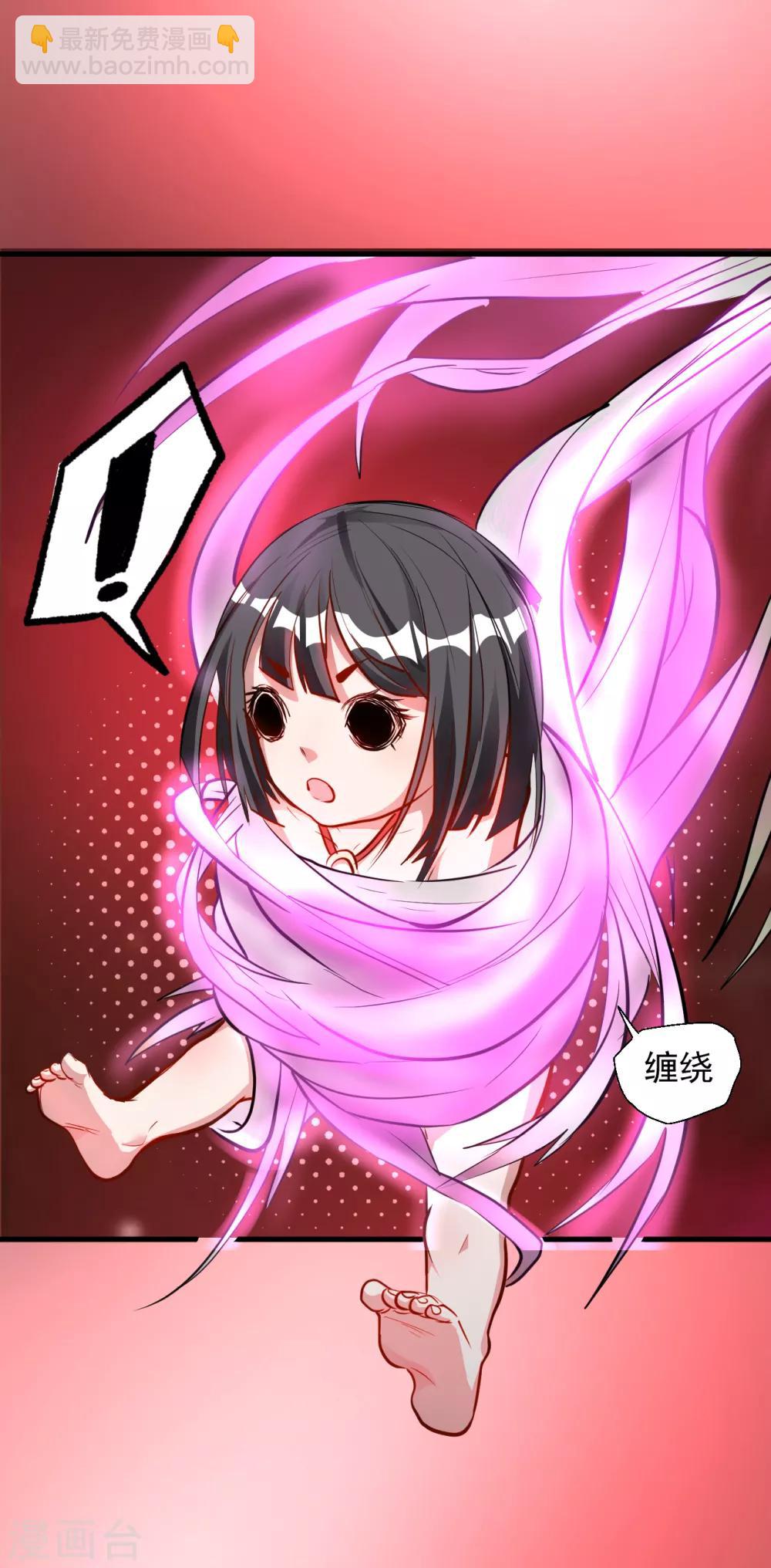 第14话 御天化魔人形丹-第15话