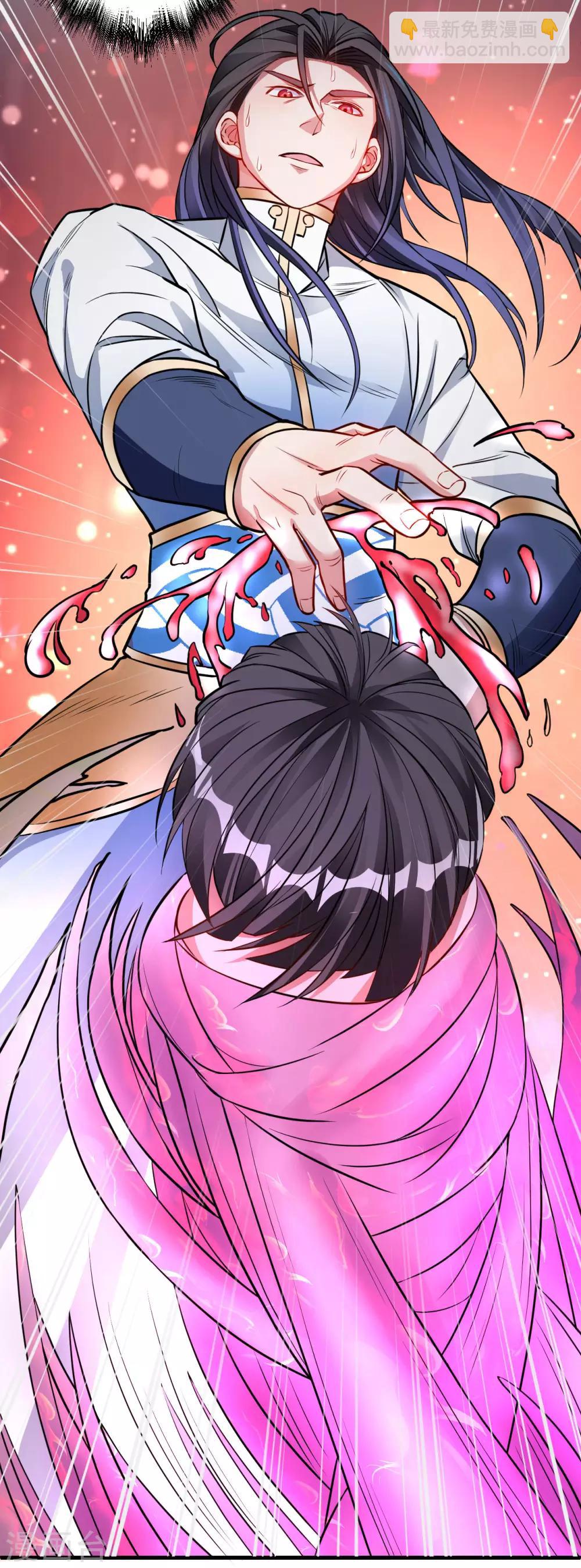 第14话 御天化魔人形丹-第15话