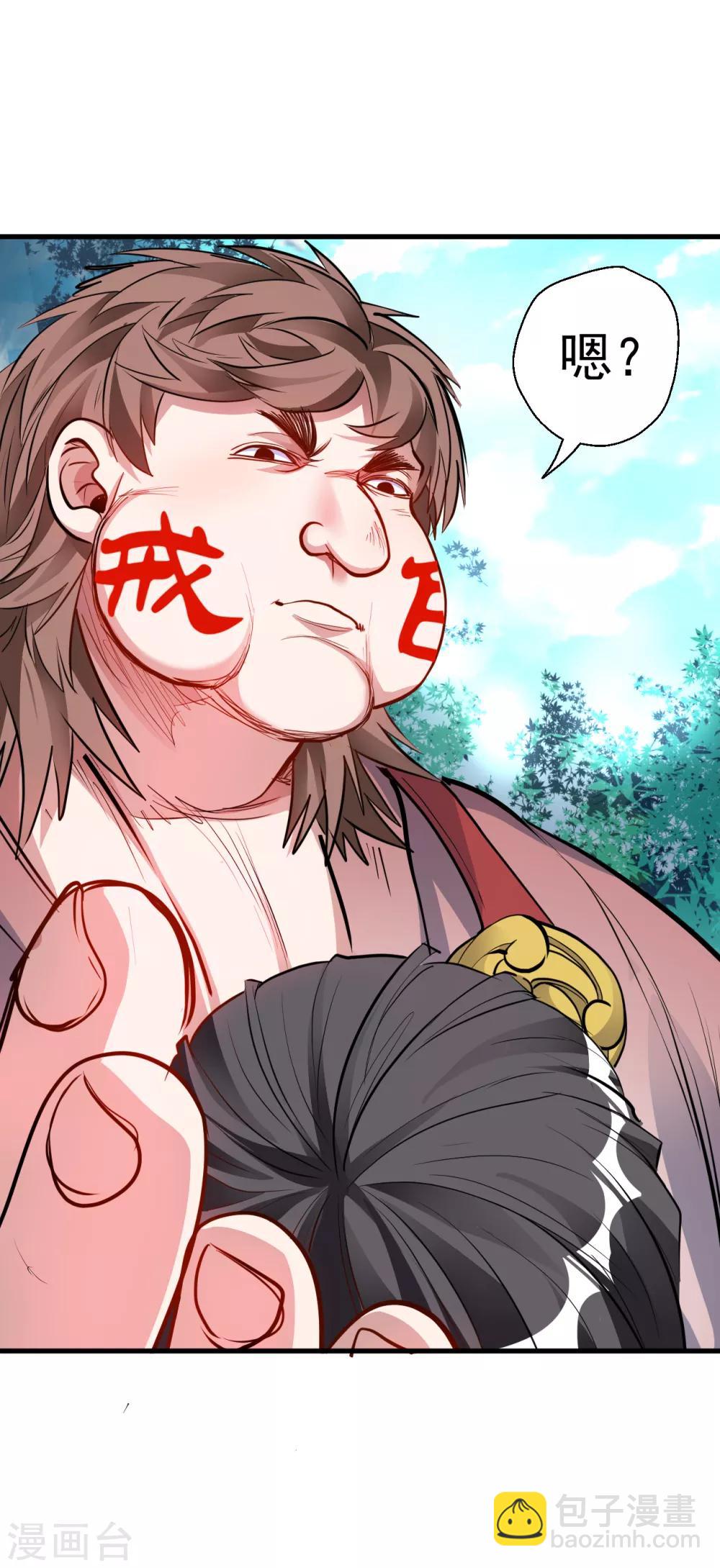 第14话 御天化魔人形丹-第15话