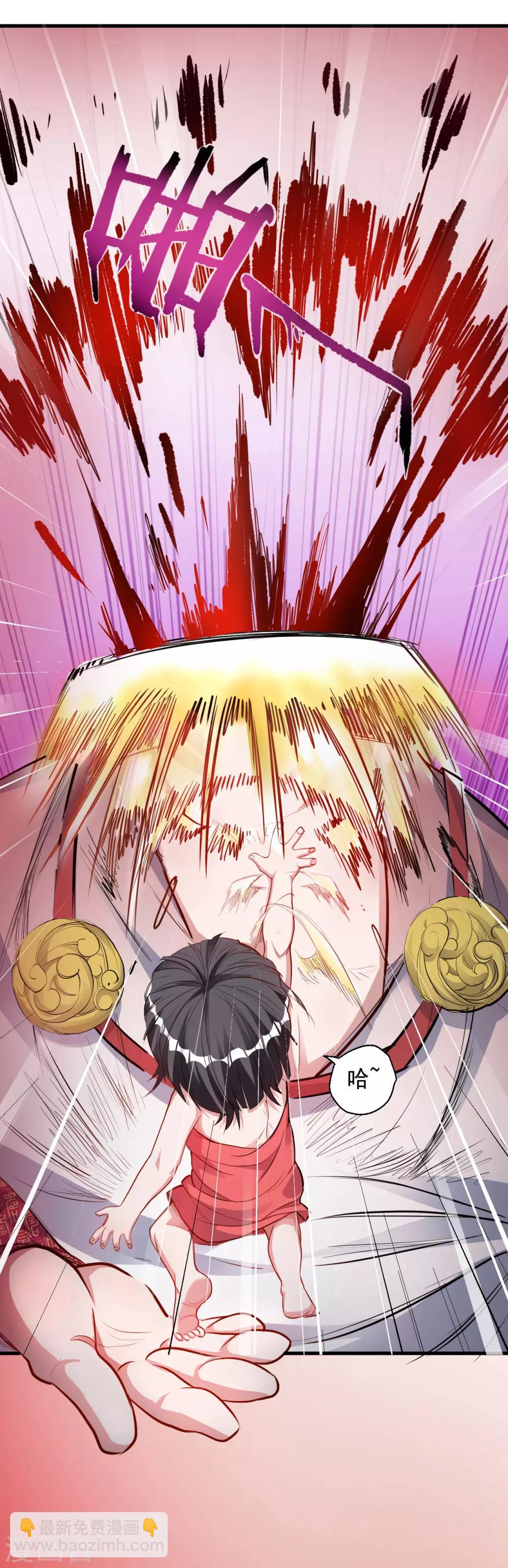 第14话 御天化魔人形丹-第15话