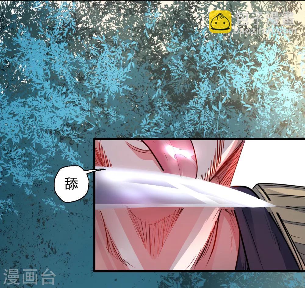 第14话 御天化魔人形丹-第15话