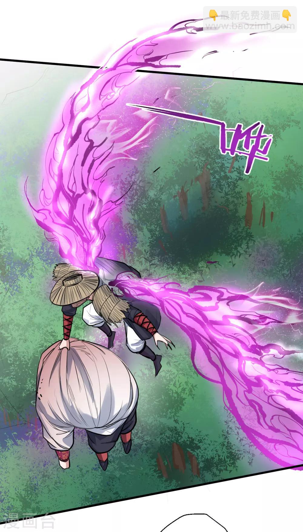 第14话 御天化魔人形丹-第15话