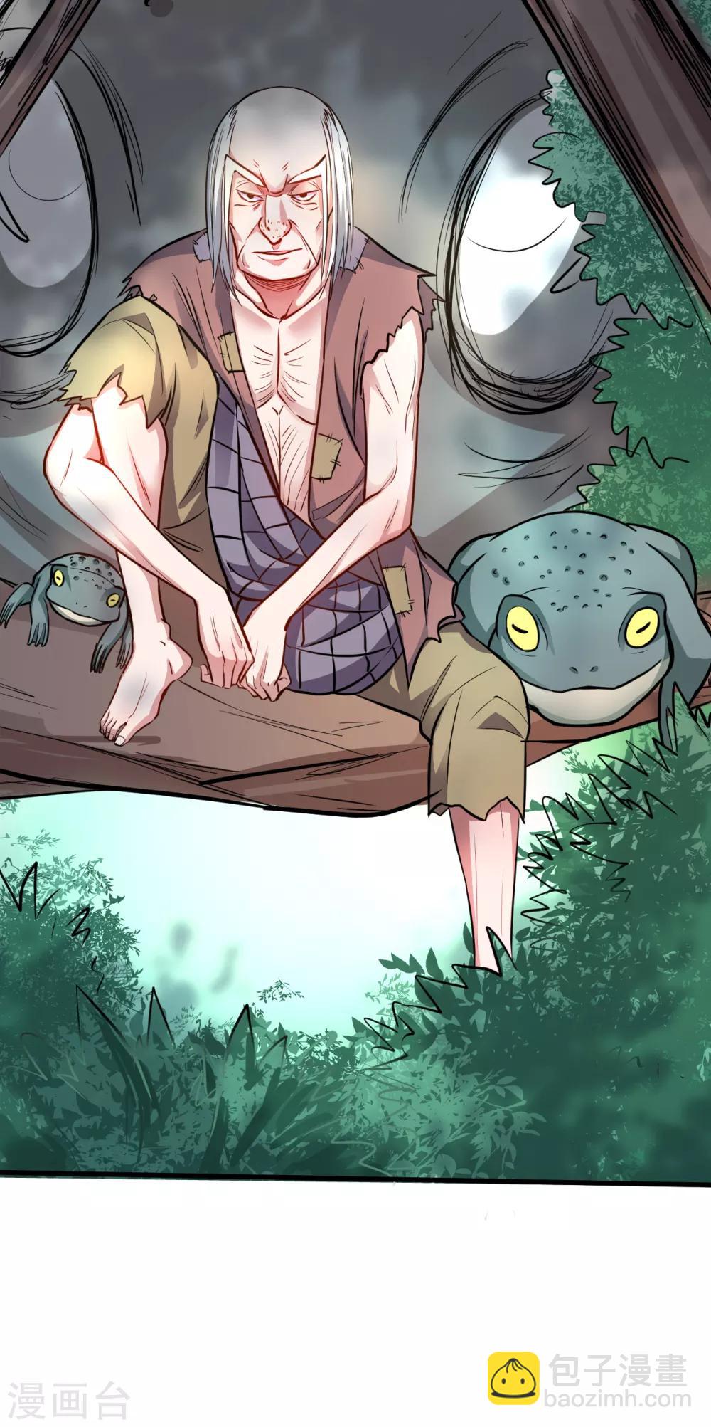 第14话 御天化魔人形丹-第15话