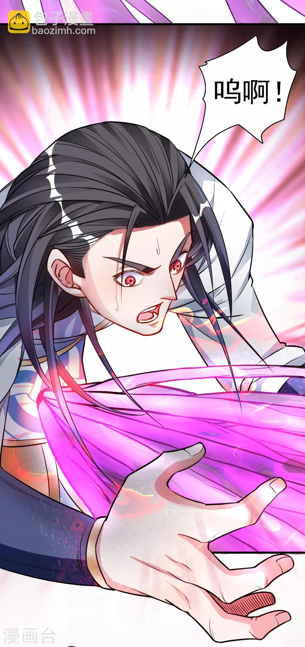 第14话 御天化魔人形丹-第15话