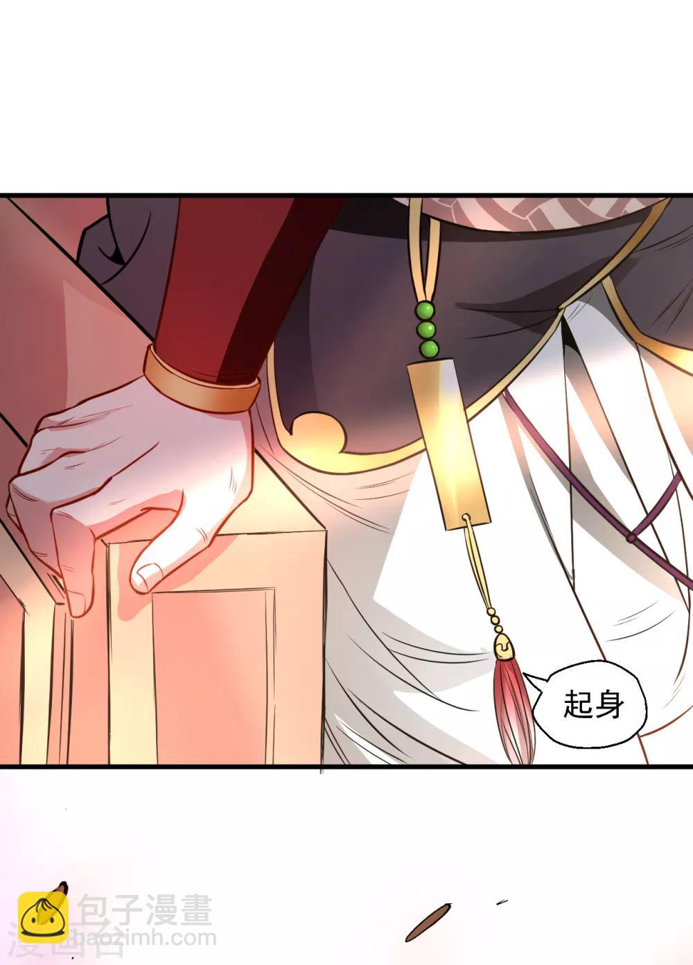 第16话 无人可战叶天源-第17话