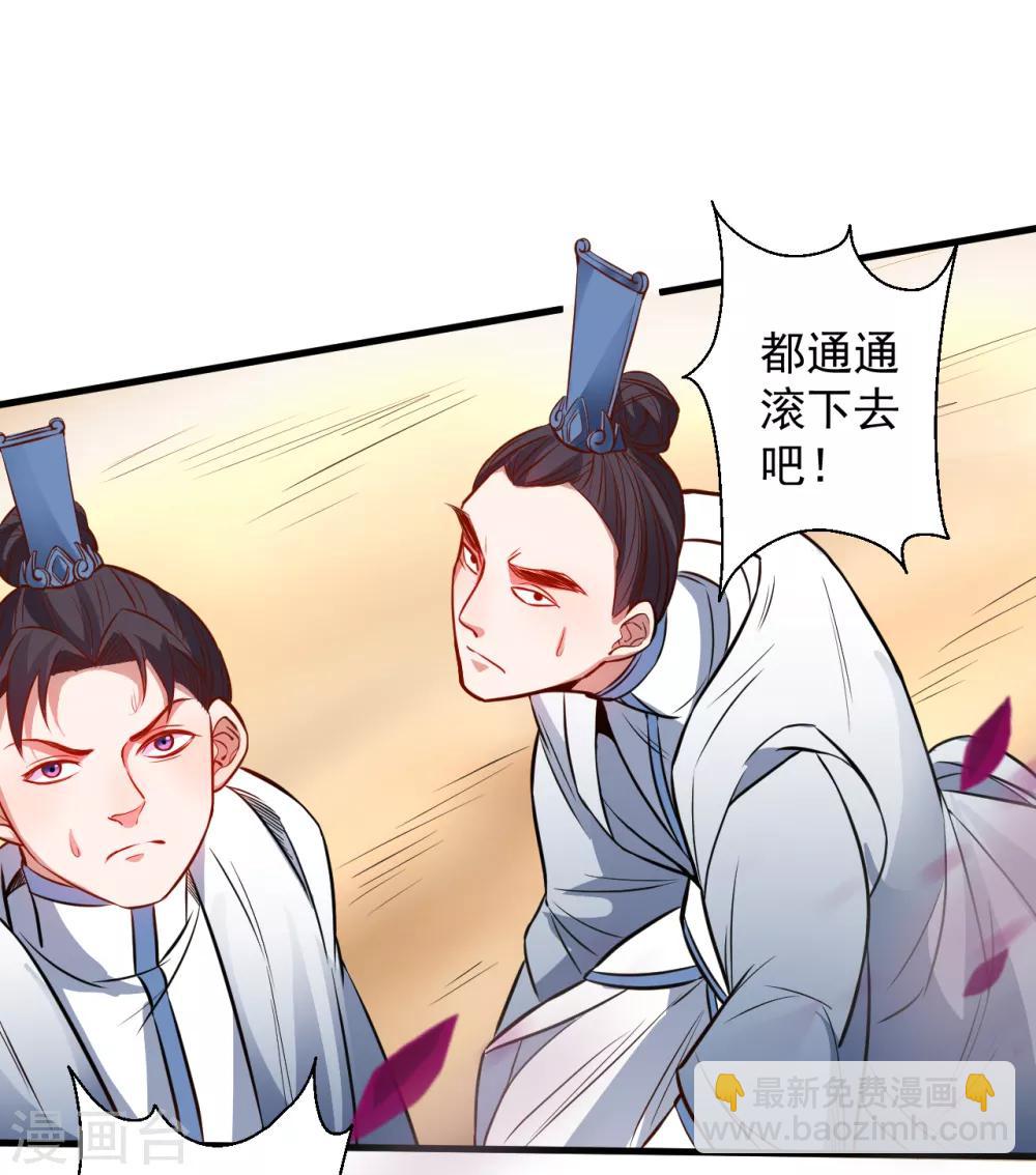 第16话 无人可战叶天源-第17话