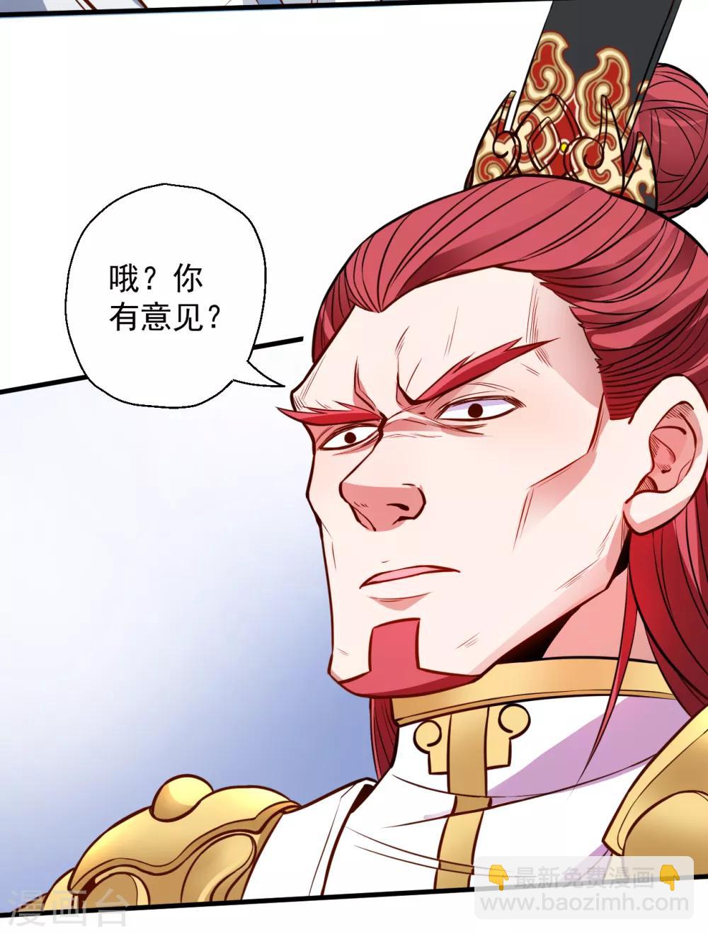 第16话 无人可战叶天源-第17话