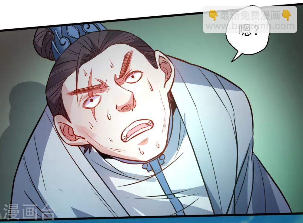 第16话 无人可战叶天源-第17话