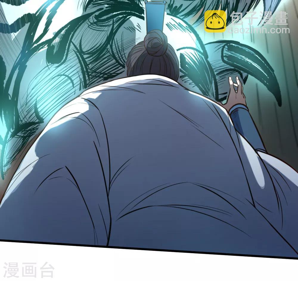 第16话 无人可战叶天源-第17话