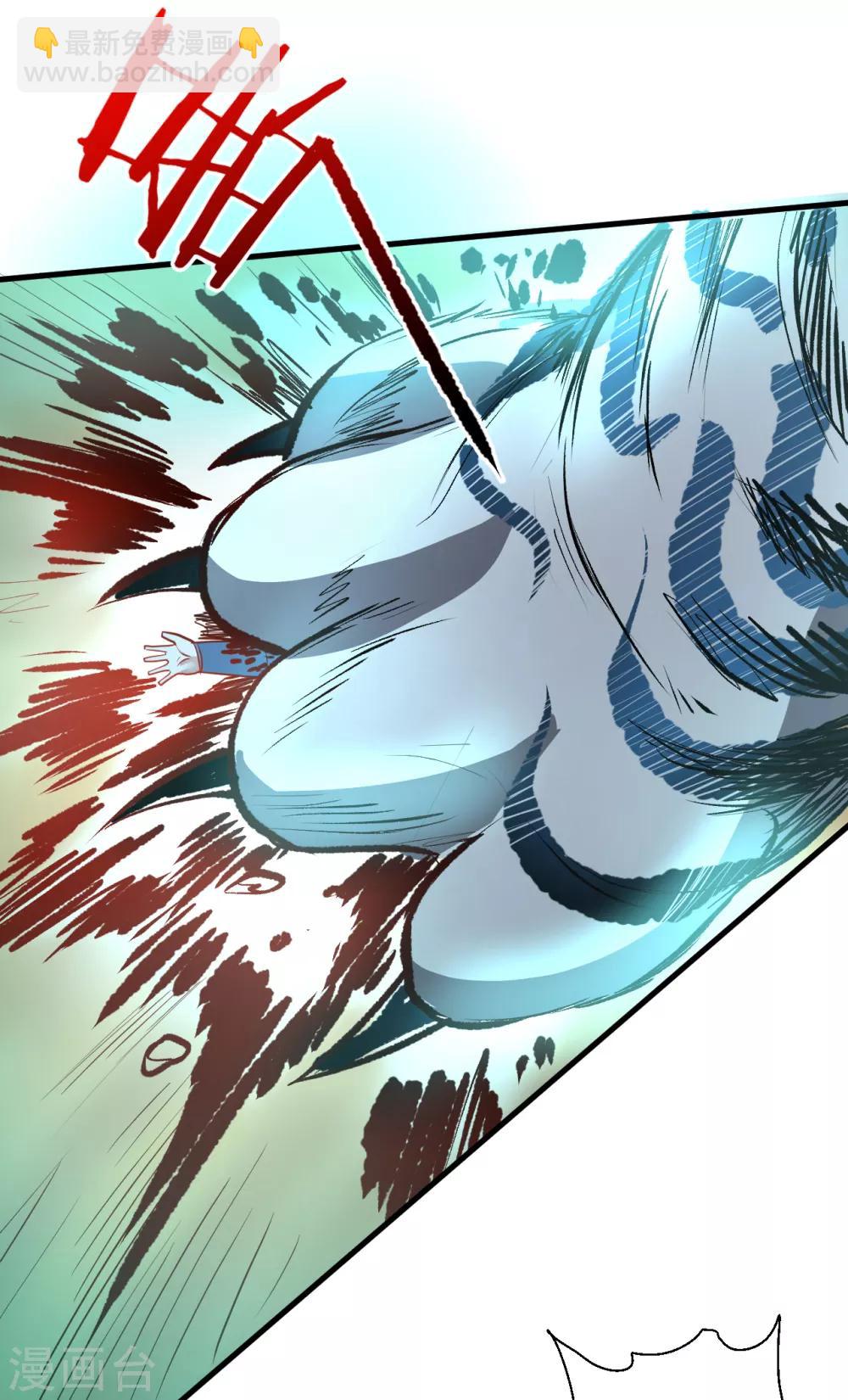 第16话 无人可战叶天源-第17话