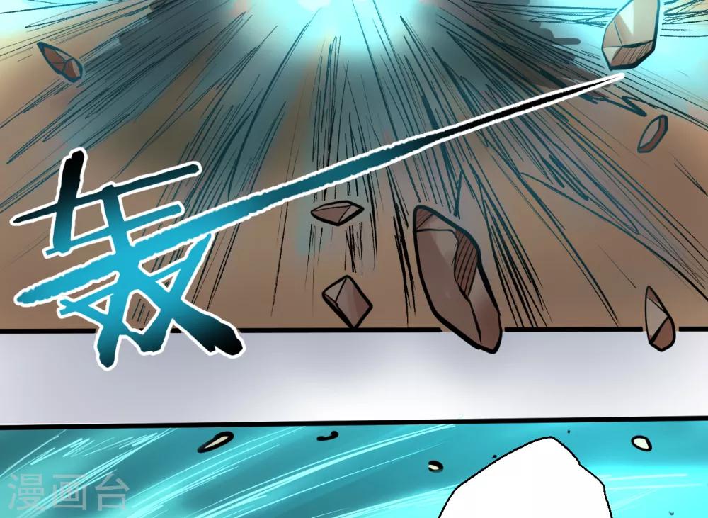 第16话 无人可战叶天源-第17话