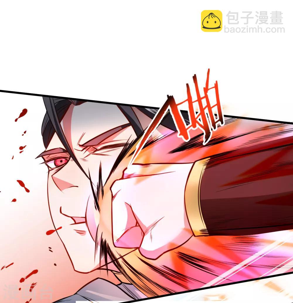 第18话 青藏剑出战叶云-第19话