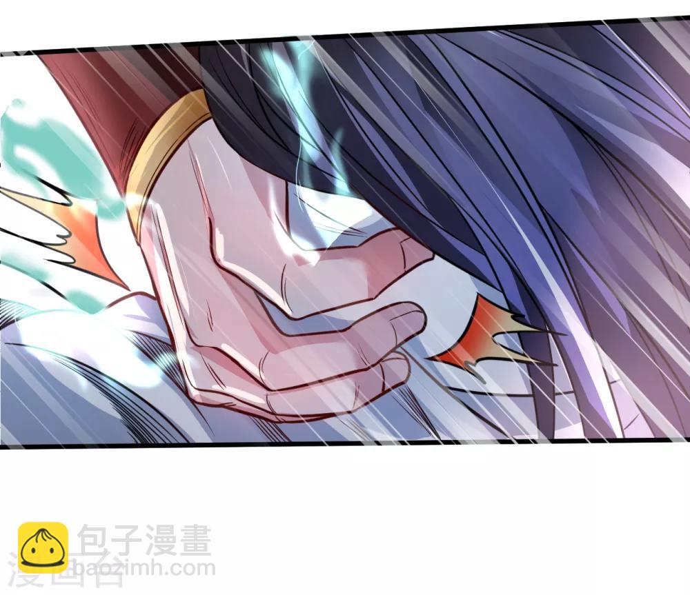 第2话 青梅竹马慕容舞(1/2)-第3话