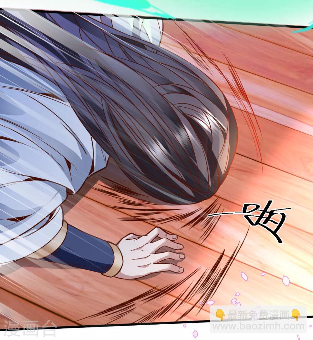 第2话 青梅竹马慕容舞(1/2)-第3话