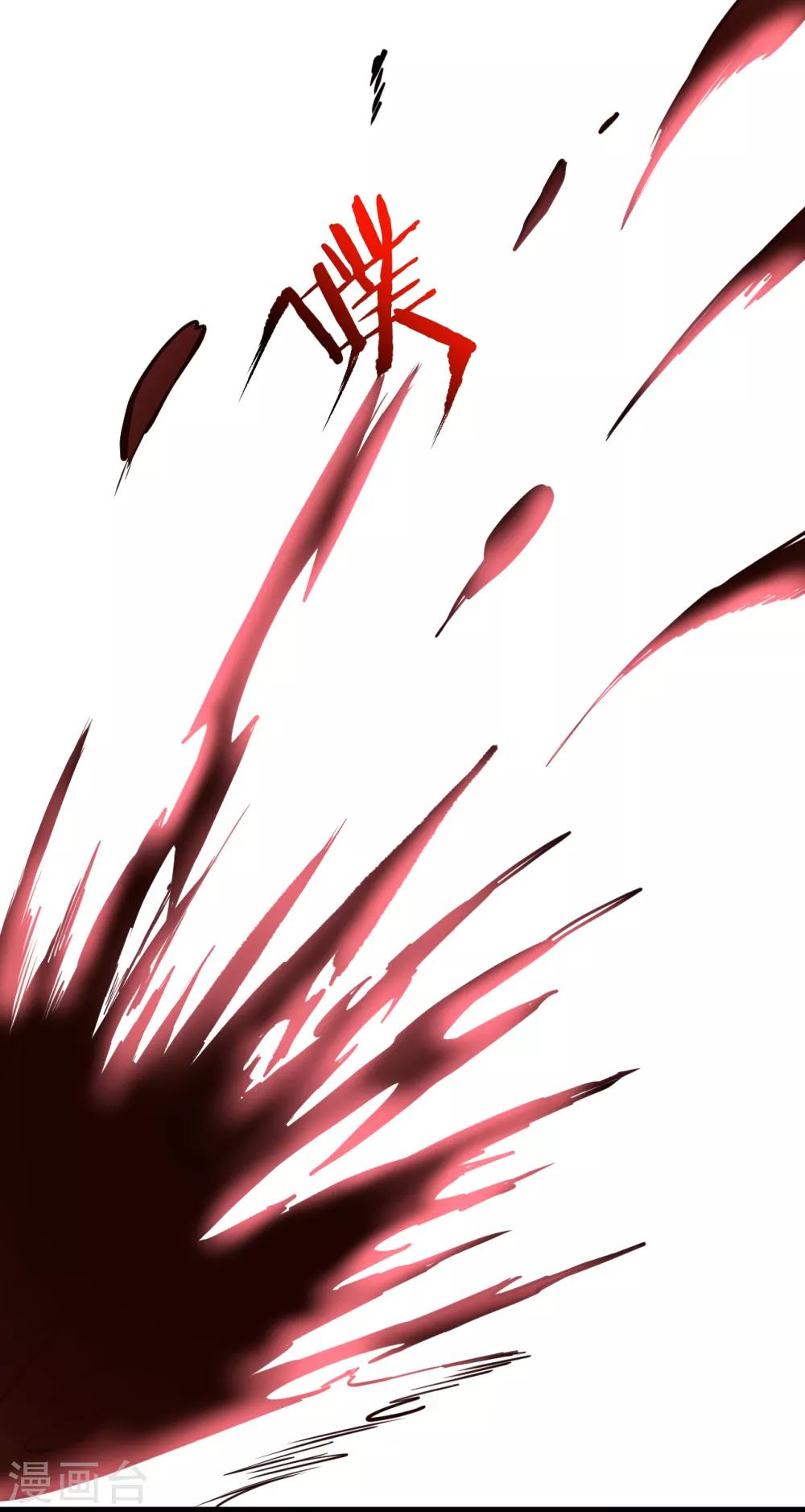 第20话 青藏剑内露生机-第21话