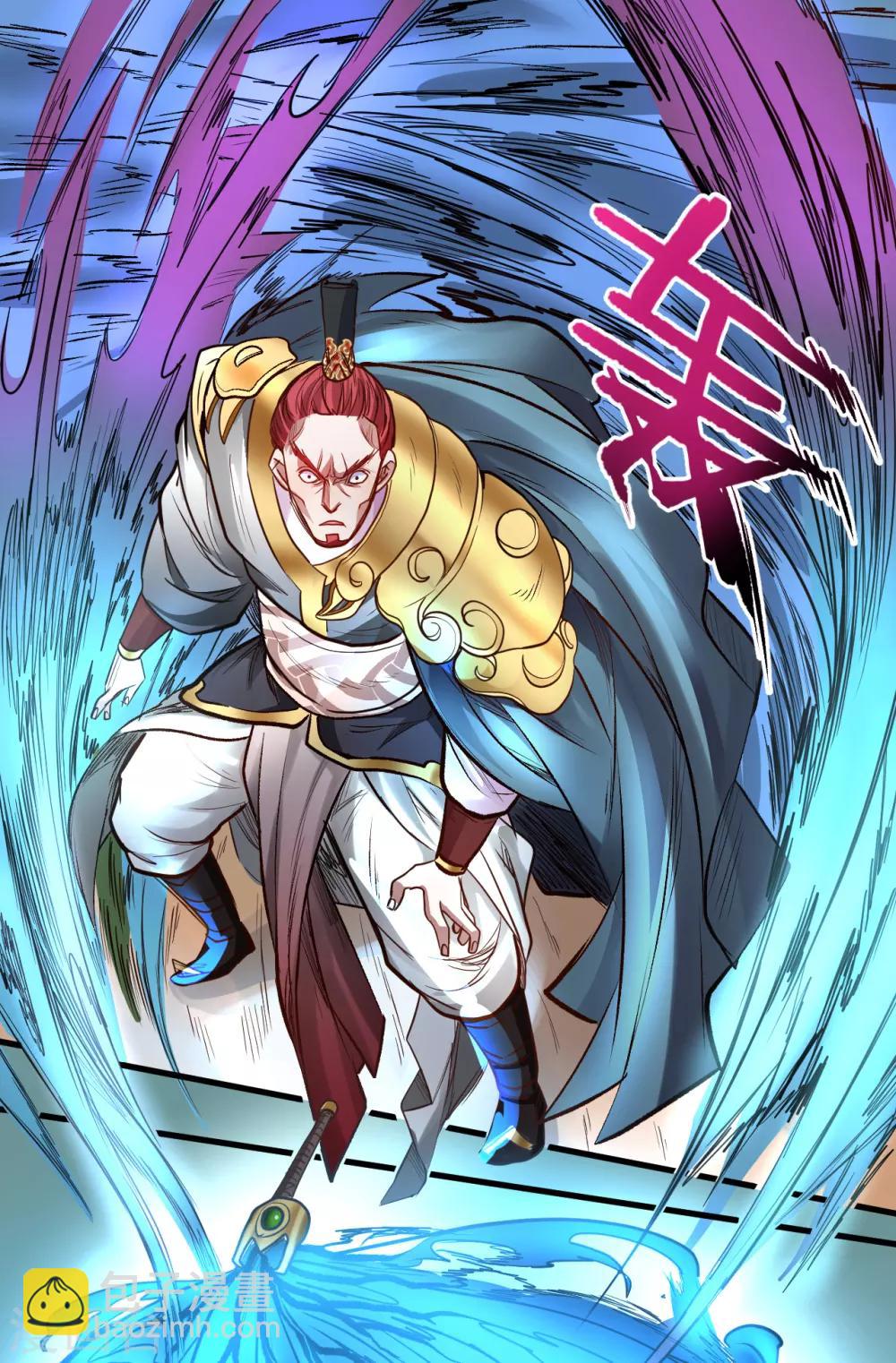 第20话 青藏剑内露生机-第21话