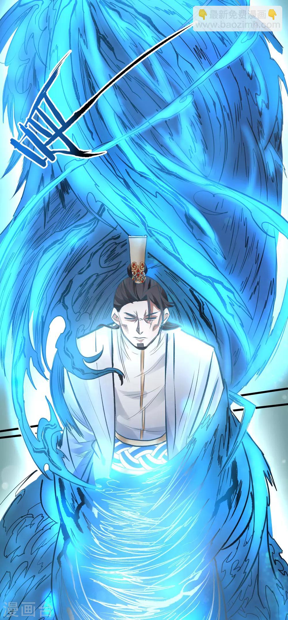 第20话 青藏剑内露生机-第21话