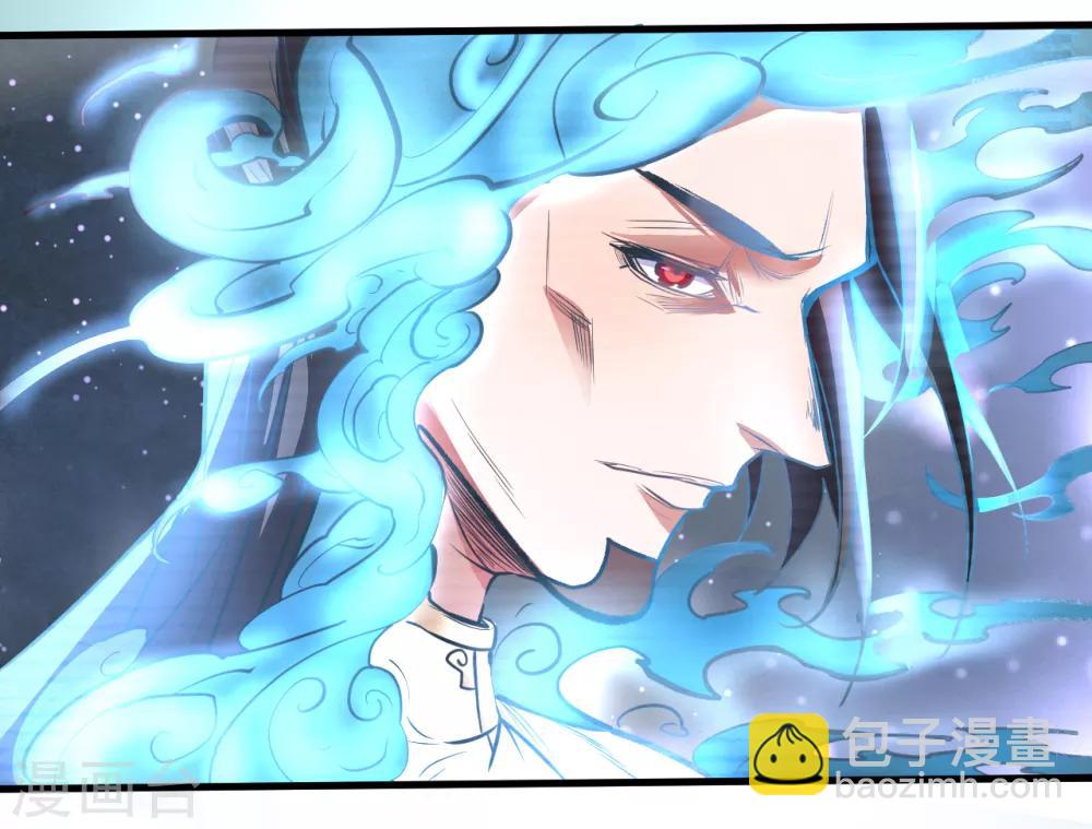 第20话 青藏剑内露生机-第21话