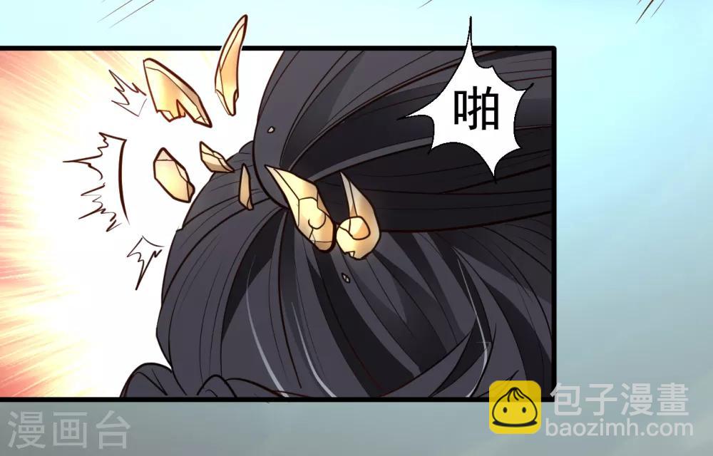 第20话 青藏剑内露生机-第21话