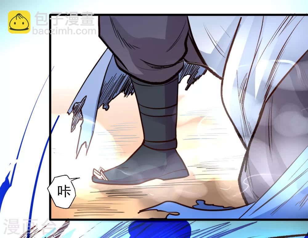 第20话 青藏剑内露生机-第21话