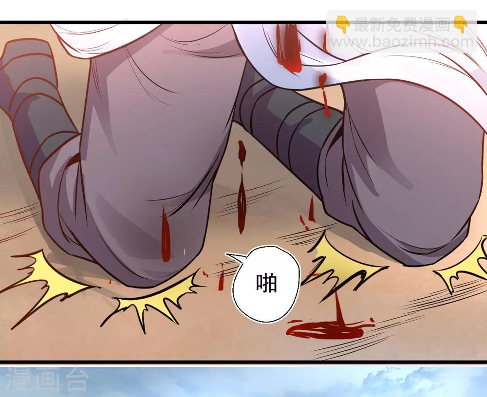 第20话 青藏剑内露生机-第21话