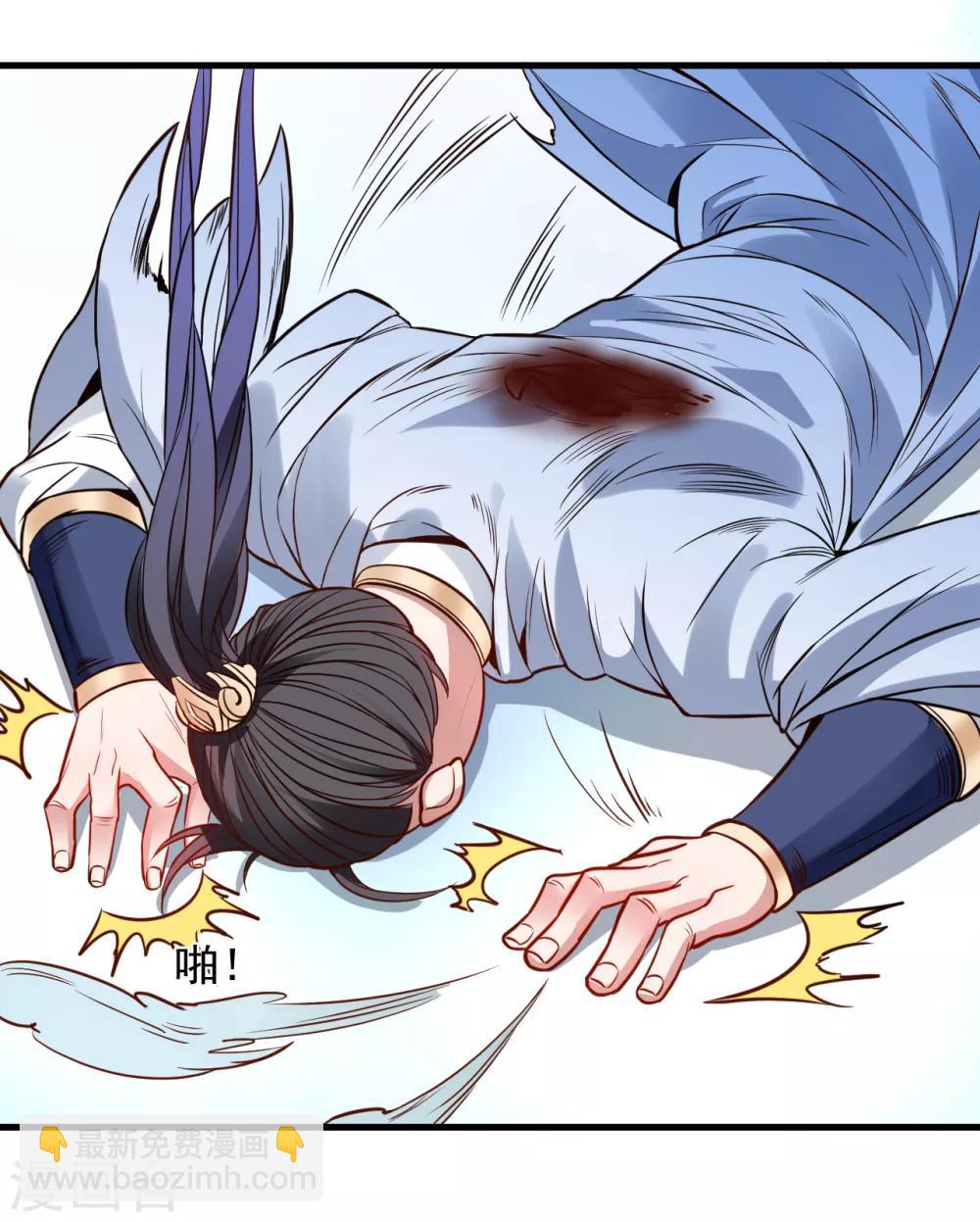 第20话 青藏剑内露生机-第21话