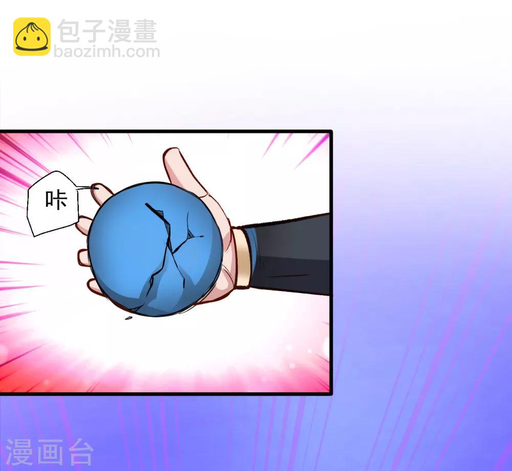 第22话 法相真身退小人-第23话