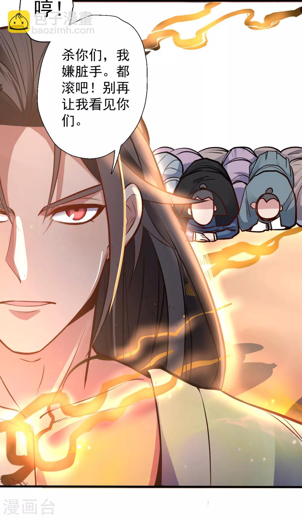 第22话 法相真身退小人-第23话