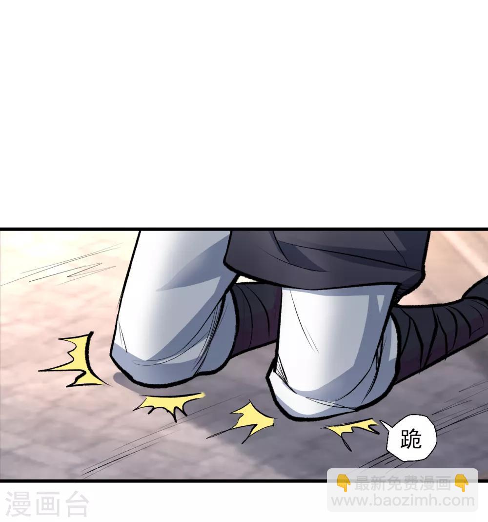 第24话 有求而来无法域-第25话