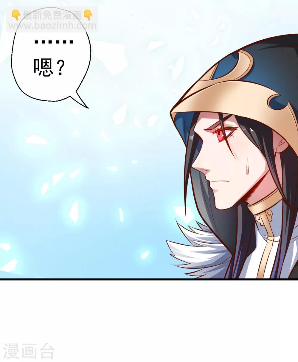 第28话 熬丹八部耗阳气-第29话