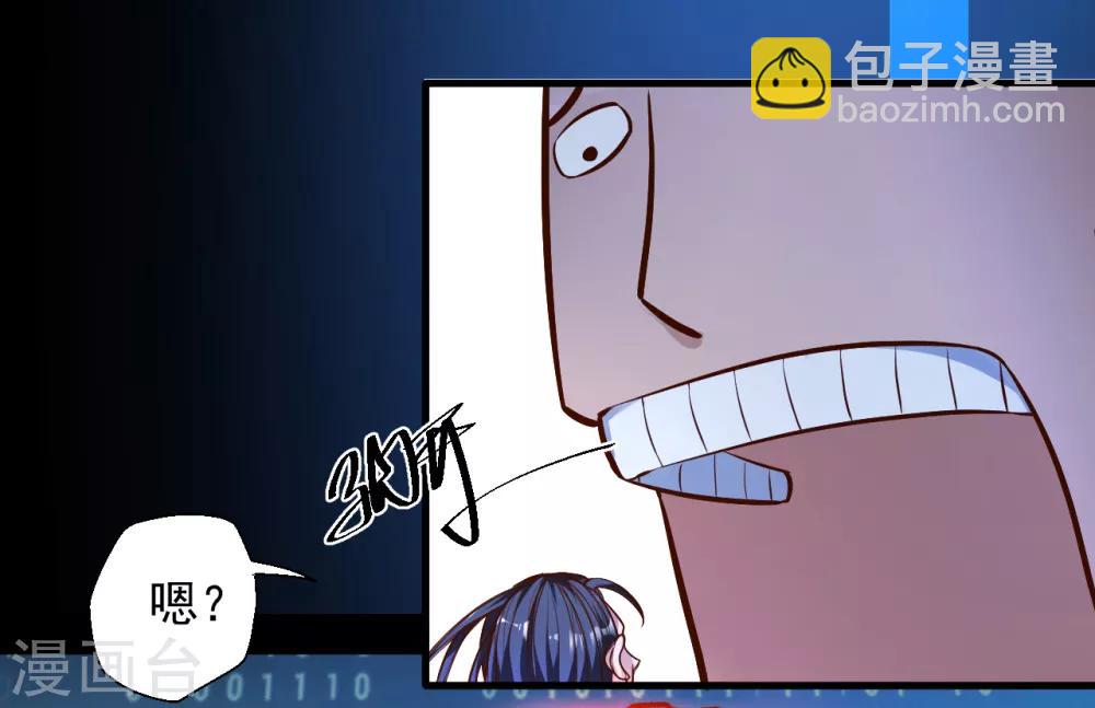 第28话 熬丹八部耗阳气-第29话