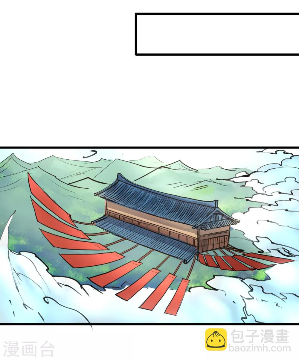 第30话 通神章兵耶布藏-第31话