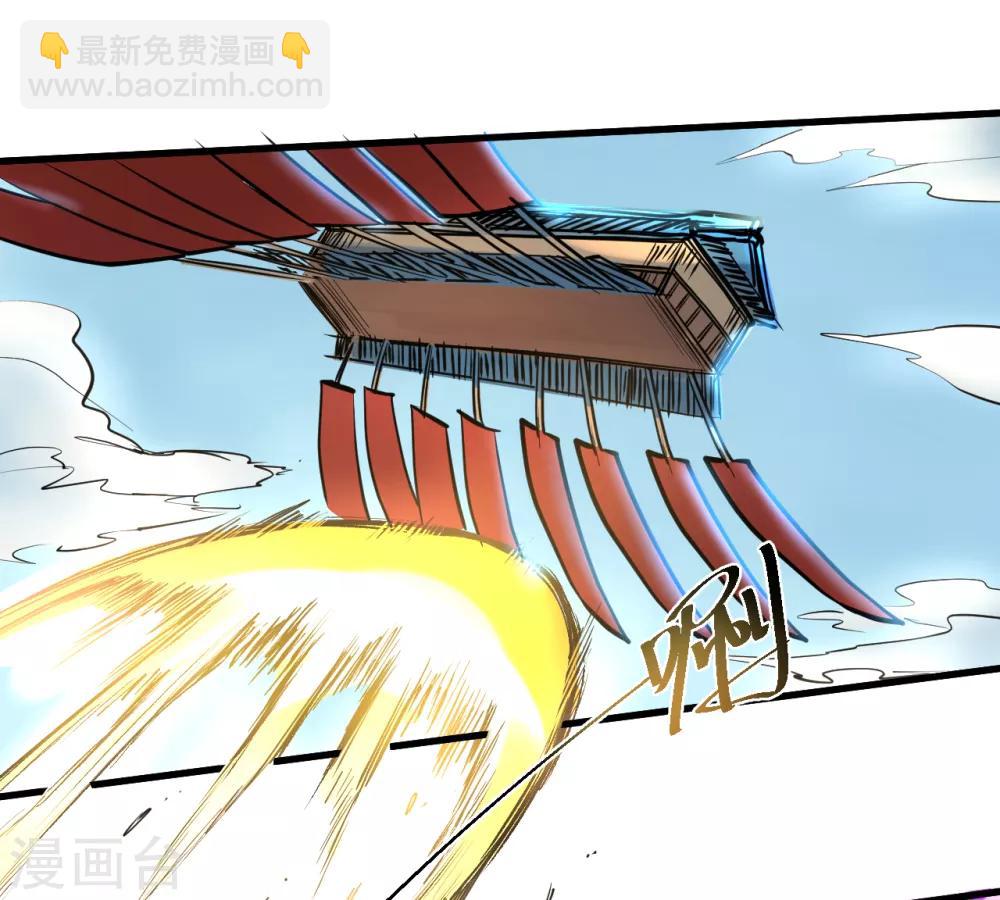 第30话 通神章兵耶布藏-第31话