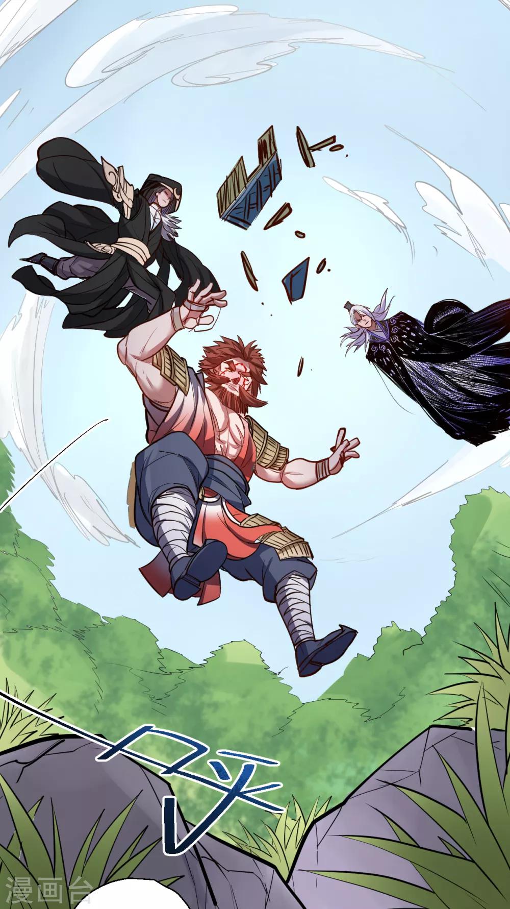 第30话 通神章兵耶布藏-第31话