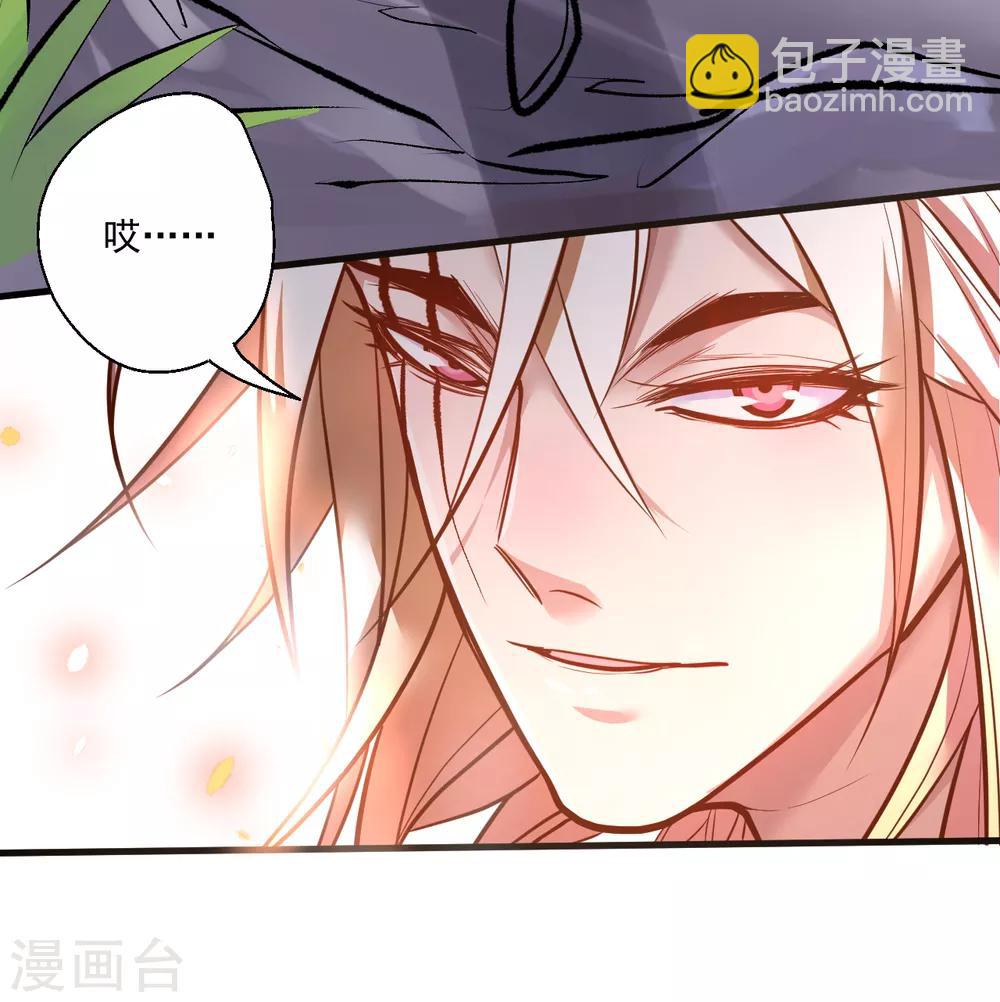 第30话 通神章兵耶布藏-第31话