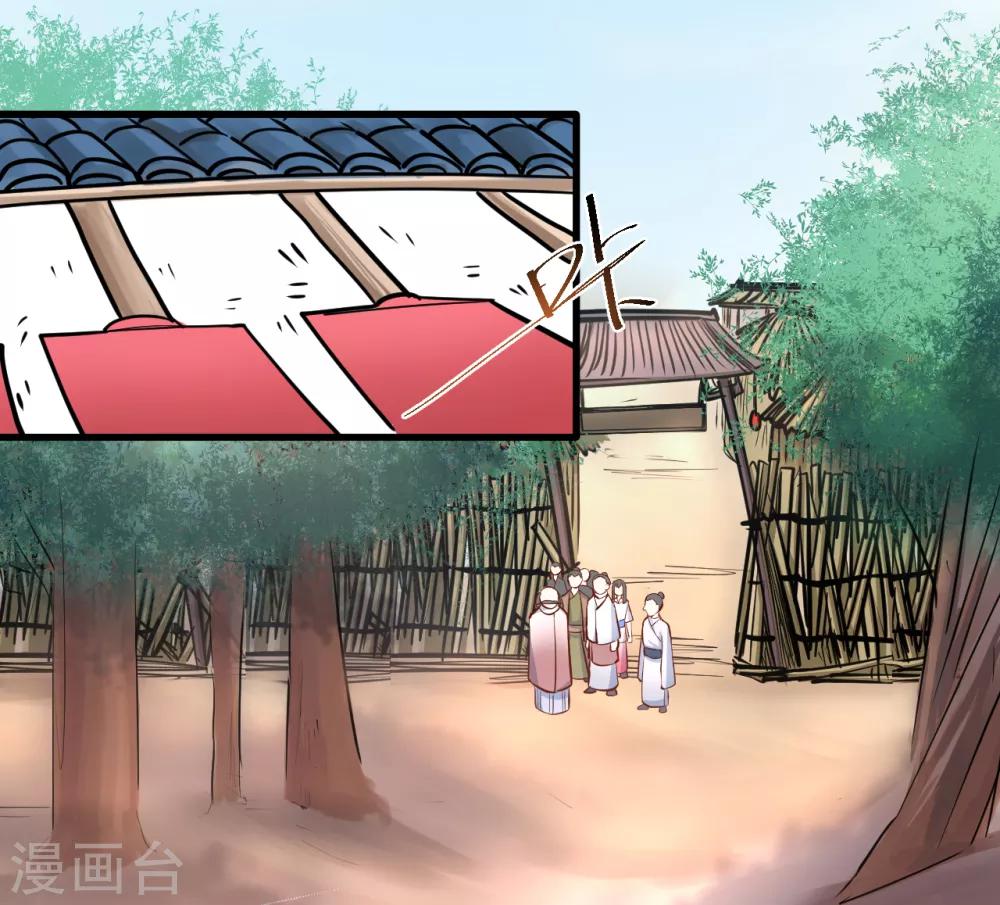 第30话 通神章兵耶布藏-第31话