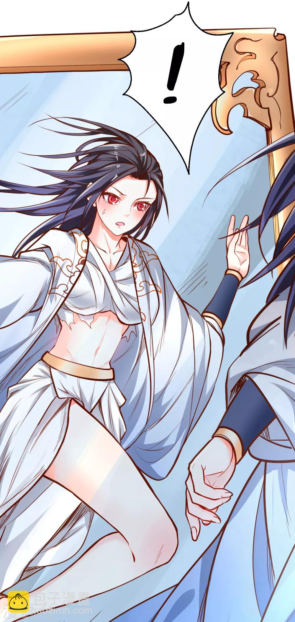 第32话 阳气外流成女体-第33话