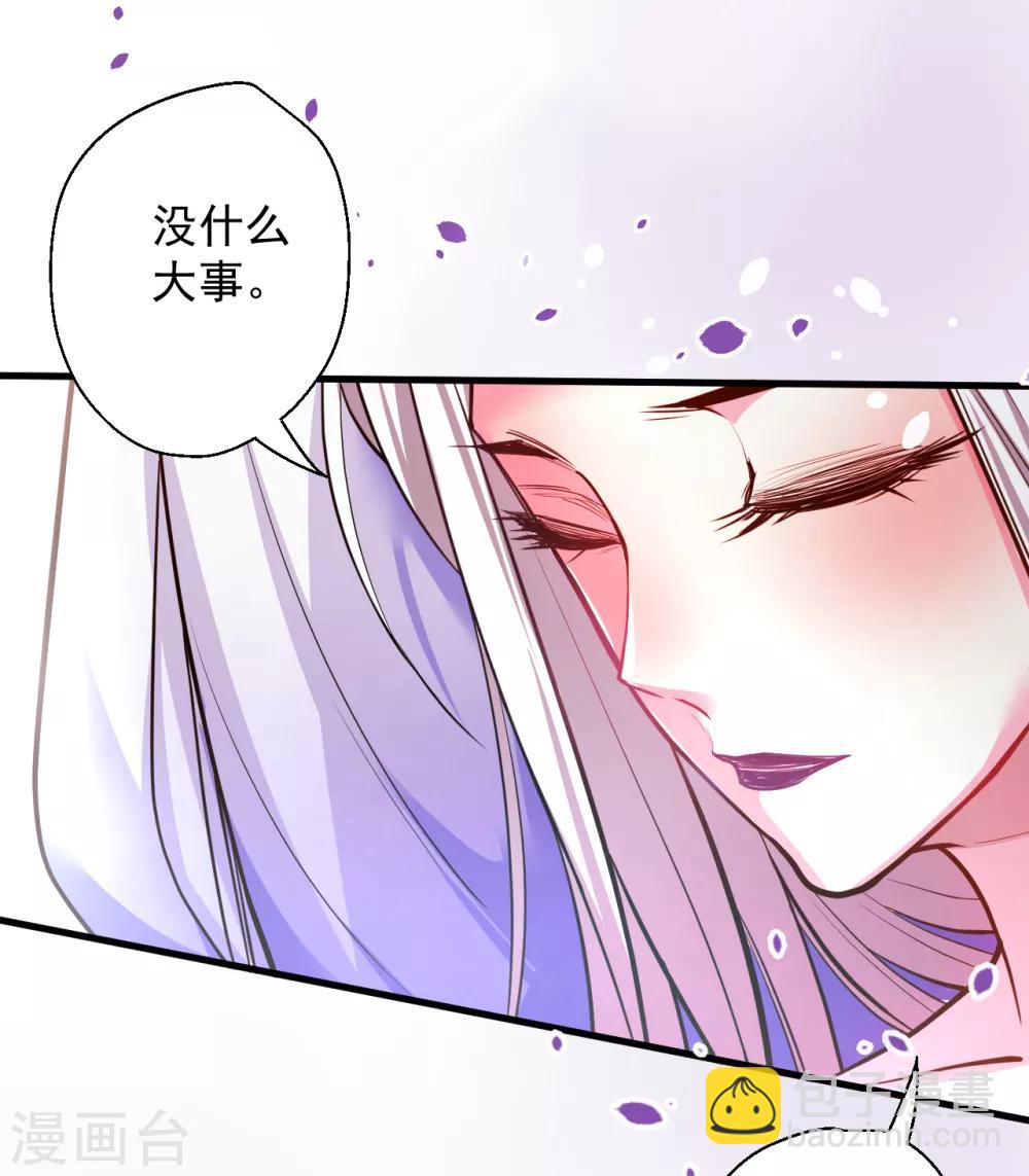 第34话 不会化妆不要化-第35话